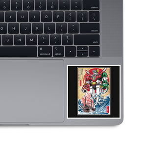 King Of The Beasts In Japan