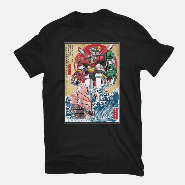 King Of The Beasts In Japan-Womens-Fitted-Tee-DrMonekers