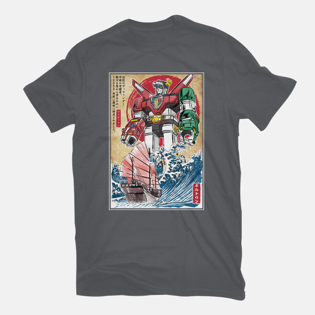 King Of The Beasts In Japan-Womens-Fitted-Tee-DrMonekers