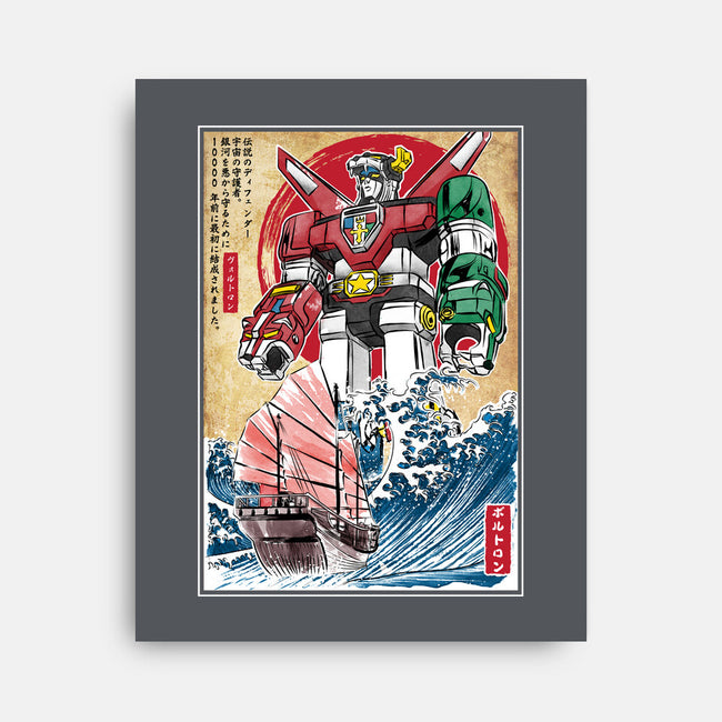 King Of The Beasts In Japan-None-Stretched-Canvas-DrMonekers
