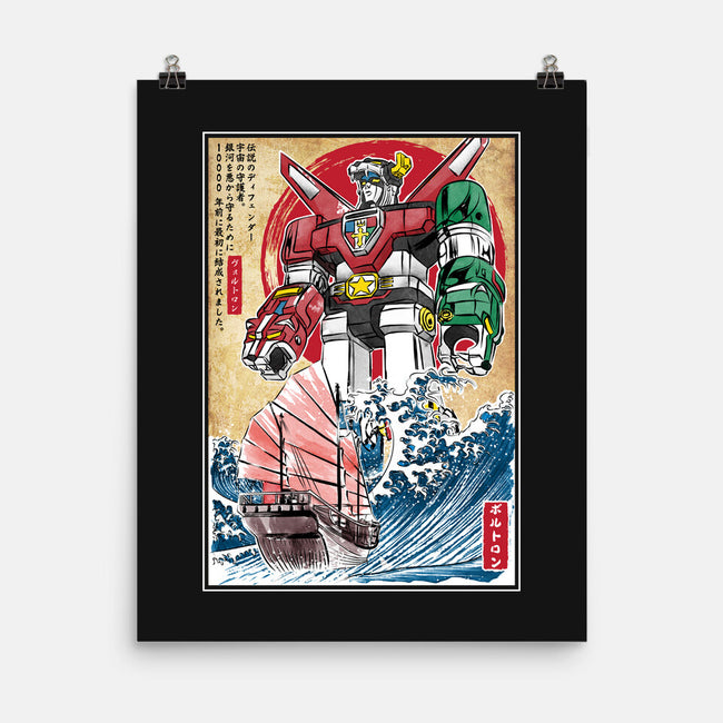 King Of The Beasts In Japan-None-Matte-Poster-DrMonekers