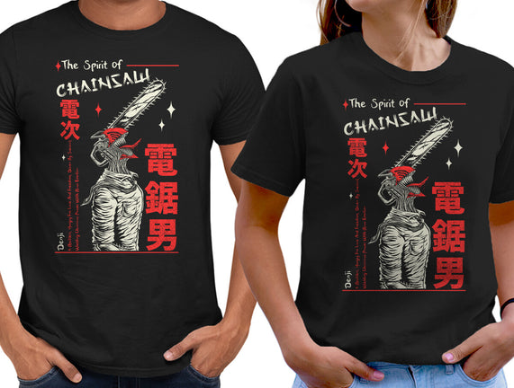 The Spirit Of Chainsaw