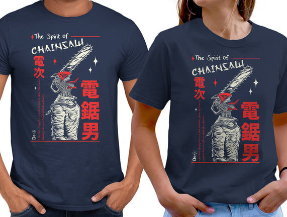 The Spirit Of Chainsaw