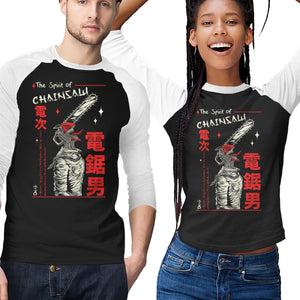 The Spirit Of Chainsaw