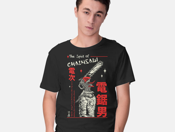 The Spirit Of Chainsaw
