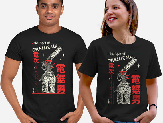 The Spirit Of Chainsaw