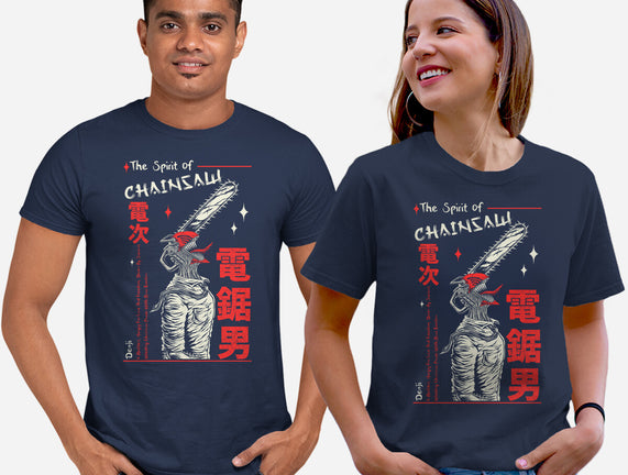 The Spirit Of Chainsaw