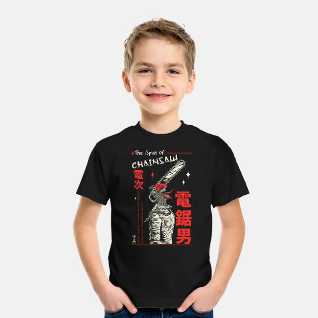 The Spirit Of Chainsaw-Youth-Basic-Tee-Faissal Thomas