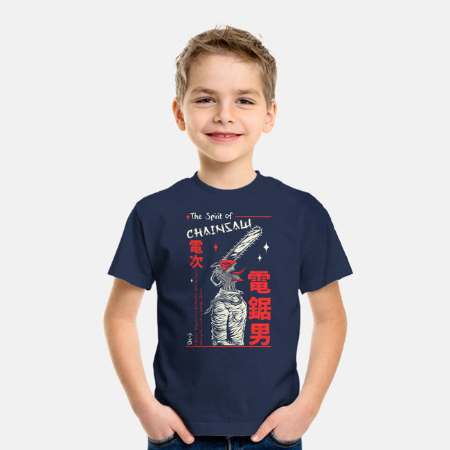 The Spirit Of Chainsaw-Youth-Basic-Tee-Faissal Thomas