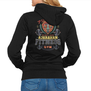 Ajarakan Fitness Emblem