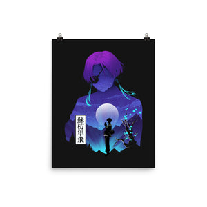 Suo Windbreaker