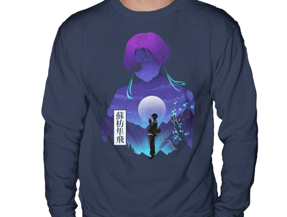 Suo Windbreaker