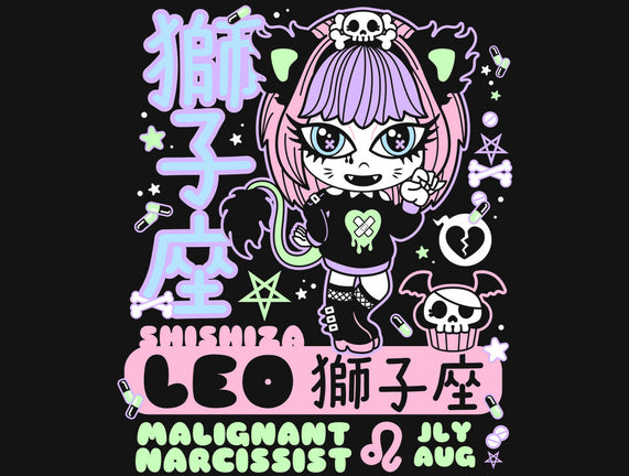 Kawaii Zodiac Leo