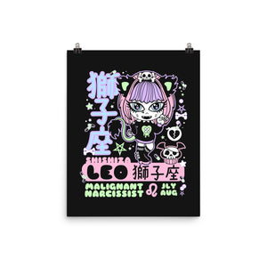 Kawaii Zodiac Leo