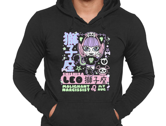 Kawaii Zodiac Leo