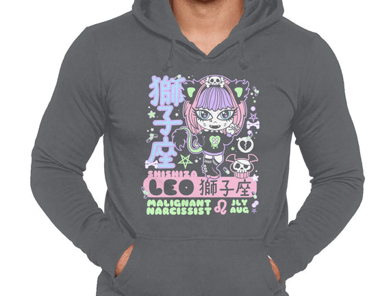 Kawaii Zodiac Leo