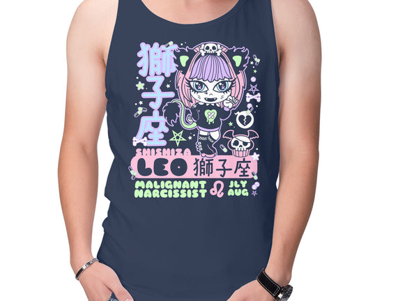 Kawaii Zodiac Leo