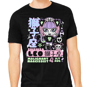 Kawaii Zodiac Leo