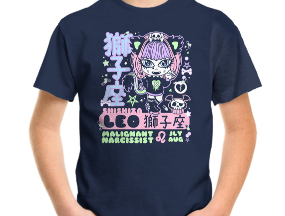 Kawaii Zodiac Leo