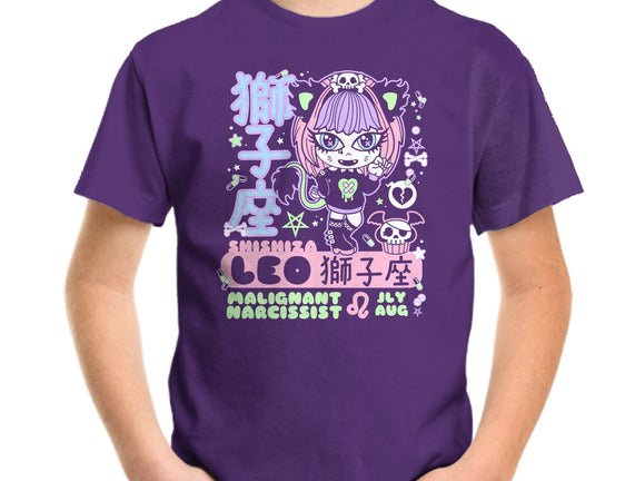 Kawaii Zodiac Leo