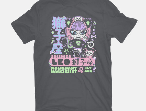 Kawaii Zodiac Leo
