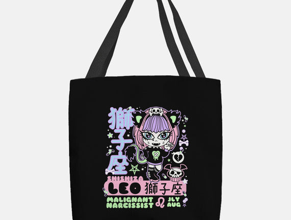 Kawaii Zodiac Leo