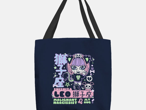Kawaii Zodiac Leo