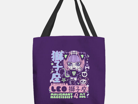 Kawaii Zodiac Leo