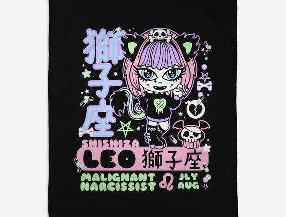 Kawaii Zodiac Leo