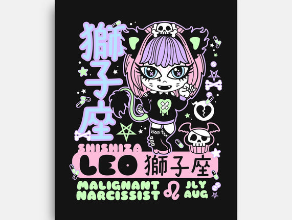 Kawaii Zodiac Leo
