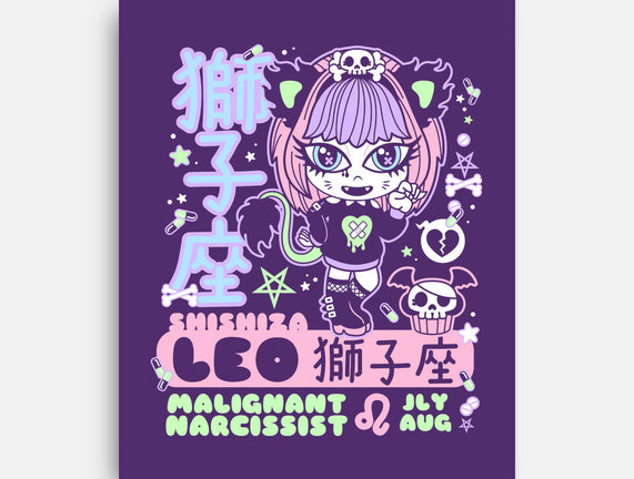 Kawaii Zodiac Leo