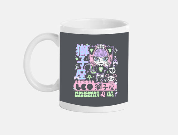 Kawaii Zodiac Leo