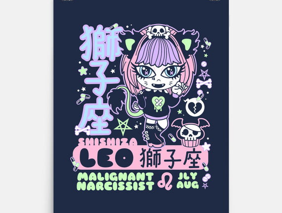 Kawaii Zodiac Leo