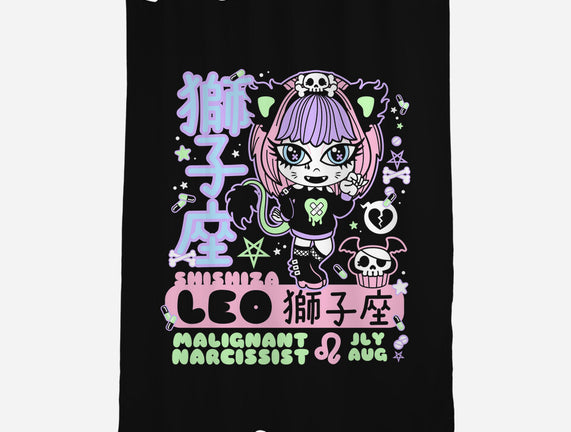 Kawaii Zodiac Leo