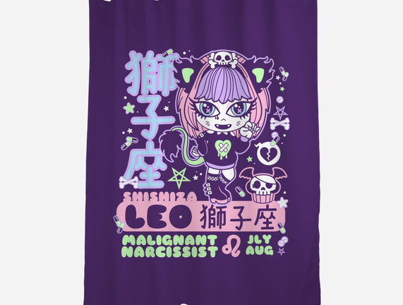 Kawaii Zodiac Leo
