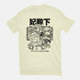 Tears Of The Princess-Mens-Premium-Tee-Estudio Horta