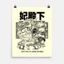 Tears Of The Princess-None-Matte-Poster-Estudio Horta