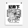 Tears Of The Princess-None-Matte-Poster-Estudio Horta