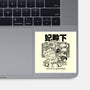 Tears Of The Princess-None-Glossy-Sticker-Estudio Horta