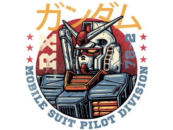 Mobile Suit Pilot Division