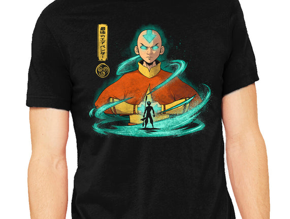 Rise Of The Avatar