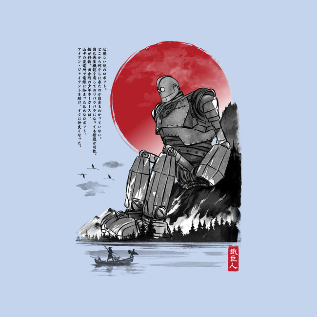 The Iron Giant In Japan Sumi-e-Mens-Heavyweight-Tee-DrMonekers