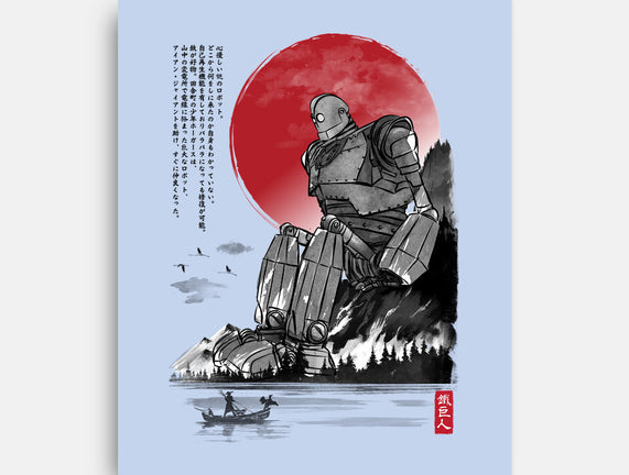 The Iron Giant In Japan Sumi-e