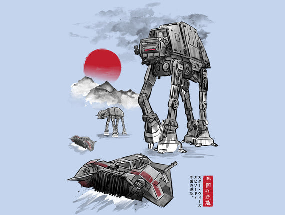 Defense Of Echo Base Sumi-e