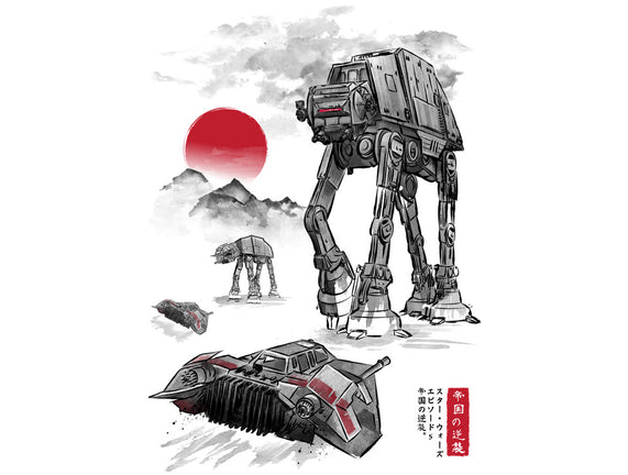 Defense Of Echo Base Sumi-e