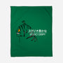 Studio Derpy-None-Fleece-Blanket-rocketman_art
