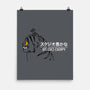 Studio Derpy-None-Matte-Poster-rocketman_art