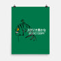Studio Derpy-None-Matte-Poster-rocketman_art