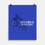 Studio Derpy-None-Matte-Poster-rocketman_art