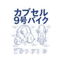 Capsule Specs-Baby-Basic-Tee-trheewood